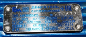 Электродвигатель АИРМ-63В4У3 фланец