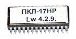 Процессор (ПЗУ) ШУЛК ПКЛ-17