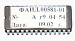 Процессор-ПЗУ - УЛ ПУ-1 ФАИД.00581-01